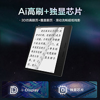 iReader 掌阅 Ocean3 Turbo 7英寸电子书阅读器 墨水屏电纸书电子纸 看书学习便携本 2+32GB