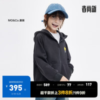 little MO&Co.亲子装 little moco童装24春装男女童连帽卫衣夹克长袖外套 深灰色 120/60