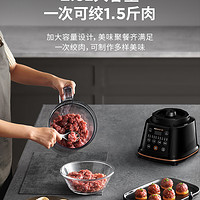 Joyoung 九阳 绞肉机家用电动小型多功能全自动搅拌机碎肉馅碎菜蒜泥料理机