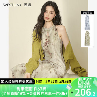 WESTLINK 西遇 新中式复古旗袍裙2024春季新款小众设计镂空气质连衣裙 绿色 M