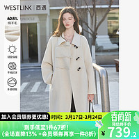 WESTLINK 西遇 62.5%绵羊毛气质牛角扣毛呢大衣女2024春新款舒适保暖外套 杏色 M