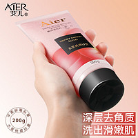 AIER 艾儿 水蜜桃身体磨砂膏200g去角质深层清洁滋润搓泥宝