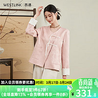 WESTLINK 西遇 新中式提花高级感开衫外套女2024春季新款中国风复古盘扣上衣 粉色 S