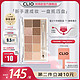  CLIO 珂莱欧（CLIO）星沙十色眼影盘10色眼影不晕染立体裸妆珠光哑光 #静巷漫步　