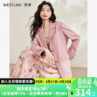 WESTLINK 西遇 粉色休闲时尚经典西装外套女2024春季新款宽松显瘦通勤百搭 粉色 M