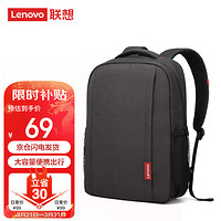 Lenovo 联想 双肩电脑包笔记本背包男15.6英寸大容量旅行包商务双肩包学生书包