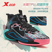 XTEP 特步 男鞋篮球鞋男防滑耐磨运动鞋男款高帮鞋减震实战篮球鞋子