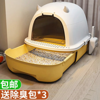 茨格曼 小恶魔猫砂盆全封闭式猫厕所超大猫食盆防臭防外溅猫沙盆特大号 黄色 全封闭隔臭 带猫砂铲