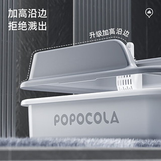 POPOCOLA 全封闭式猫砂盆