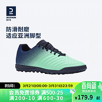 DECATHLON 迪卡侬 足球鞋男碎钉TF碎钉鞋室内足球人造草学生荧光绿40 2757194