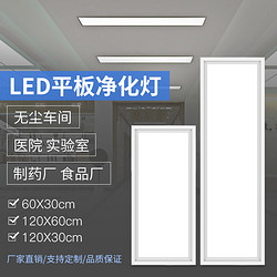 鉤戈 300x1200led平板燈格柵燈辦公室燈600嵌入式led格柵燈盤彈簧卡扣