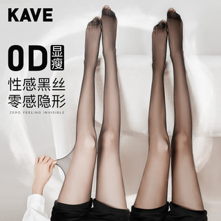 姹洱南黑丝丝袜女春秋款薄款防勾丝不掉档0d黑色性感光腿连裤袜 15D经典款加肥加大【黑色】5双装 均码