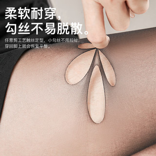 姹洱南黑丝丝袜女春秋款薄款防勾丝不掉档0d黑色性感光腿连裤袜 15D经典款加肥加大【黑色】5双装 均码