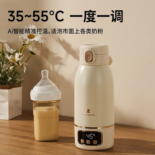 小白熊 恒温水壶调奶器保温杯婴儿无线便携式外出暖冲奶500ml