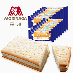Morinaga 森永 进口三明治夹心冰淇淋 15袋