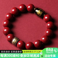 宝致 朱砂手串护身符男S925银转运珠紫金砂手链本命年龙年男女礼物 紫金砂护身符手串14mm