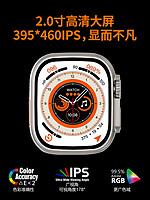 悍深 2023新款华强S8Ultra顶配智能电话手表多功能watch运动手环