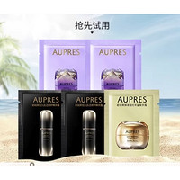 AUPRES 欧珀莱 旅行装5ml