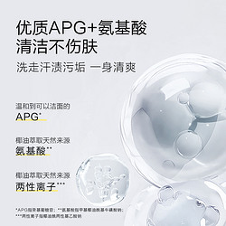 newpage 儿童舒爽沐浴露500ml大童3岁