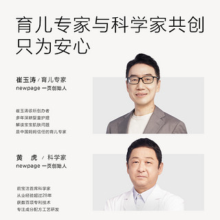 newpage/一页 newpage一页儿童舒爽沐浴露500ml大童3岁+