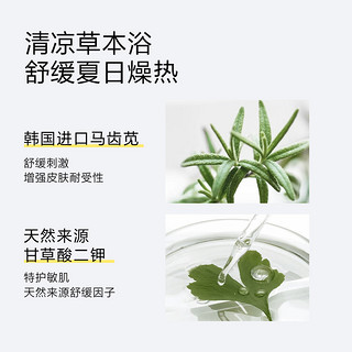 newpage/一页 newpage一页儿童舒爽沐浴露500ml大童3岁+