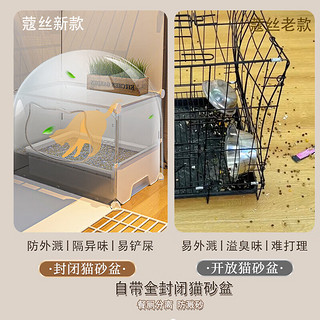 爱咪宠猫笼子家用猫窝别墅带厕所一体室内带猫砂盆超大号幼猫窝舍屋猫笼 【75*39*77】带滑轮易清理 厕所一体：全封闭猫砂盆 +猫砂铲