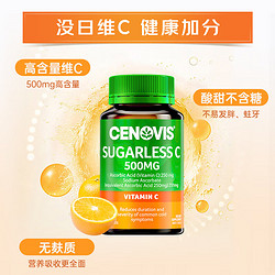 CENOVIS 萃益维 无糖维C咀嚼片100片