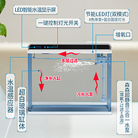 SUNSUN 森森 超白玻璃鱼缸客厅小型家用水族箱生态免换水过滤制氧金鱼缸