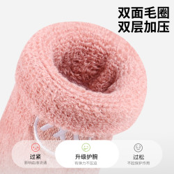 MASEDA 麦斯达 运动护腕健身跑步擦汗巾手腕护套男腱鞘女羽毛球篮球排球吸汗透气