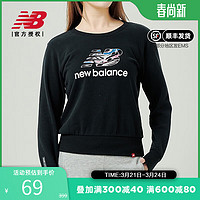 new balance NB 秋冬女款休闲运动圆领套头卫衣经典百搭针织衫女 AWT91521-BK