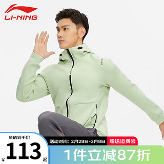 LI-NING 李宁 卫衣男春秋拉链开衫连帽外套运动弹力长袖上衣 93-3水瓷绿 L