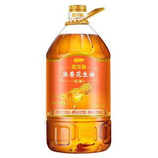 金龙鱼 浓香花生油5L桶装整箱整件家用压榨一级花生油食用油