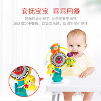 infantino 婴蒂诺 美国婴蒂诺宝宝互动玩具喂饭逗娃神器触感旋转吸盘玩具