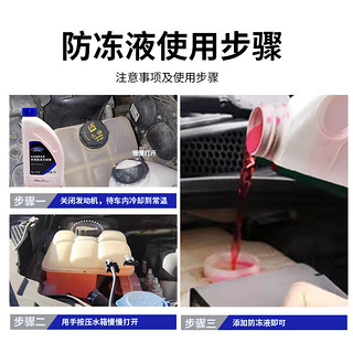 Ford 福特 原厂防冻液红色冷却液福克斯蒙迪欧福睿斯翼虎翼搏锐界嘉年华