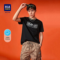 HLA 海澜之家 男士印花短袖t恤HNTBJ2U058A