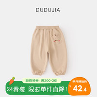DUDUJIA嘟嘟家宝宝休闲裤春秋男童裤子春季洋气女童长裤春款儿童春装 粉色