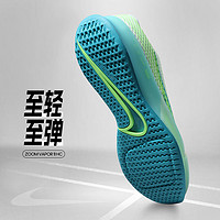 NIKE 耐克 网球鞋女子新款专业运动鞋Air Zoom Vapor 11 DR6965