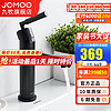 JOMOO 九牧 32327 面盆龙头