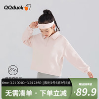 可可鸭(QQ DUCK)童装儿童卫衣女童上衣大童翻领外套简约青少年衣服 (K铃兰卫衣)浅粉 120CM