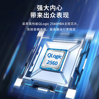 EB-LINK Qlogic芯片PCI-E X8 8Gb单口光纤通道卡HBA卡SAN存储服务器含多模光模块QLE2560