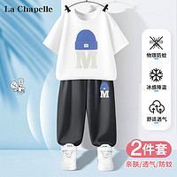 La Chapelle 儿童运动裤+纯棉短袖 两件套装