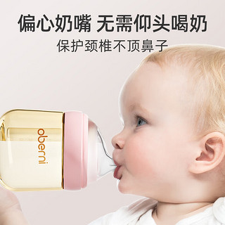 欧贝妮新生婴儿ppsu奶瓶防摔防胀气初生儿宝宝0到3-6个月 210ml粉+L号奶嘴 +吸管刷+清洁套