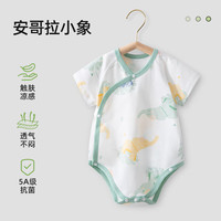 贝肽斯婴儿短袖包屁衣夏季薄款纯棉a类新生宝宝爬服三角哈衣 安哥拉小象 73cm(73cm)