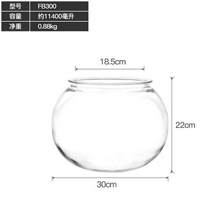 易萌蓝宝鱼缸小型圆形小鱼缸 客厅办公室生态造景防摔PC塑料金鱼缸 防摔圆形鱼缸大号直径30cm