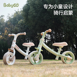 BG-BABYGO儿童平衡车1-3岁宝宝婴儿学步车无脚踏滑行车入门级溜溜车 K5萌芽 -新叶绿 【超轻减震】