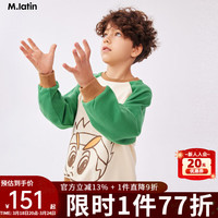 M.Latin/马拉丁童装男女童卫衣24春装主题线条印花拼色卫衣 翠绿 160cm