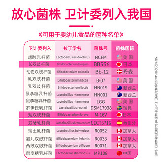 悠尼恩unione 新西兰蓓任益婴幼儿益生菌滴剂 5瓶装