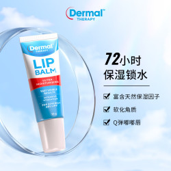 L'AMOUROSE 乐慕 康原味唇膏保湿补水滋润舒缓嫩滑化妆打底澳大利亚进口