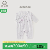 乖奇熊女宝宝连体衣夏季薄款长袖空调服弹力婴儿公主哈衣爬服周岁 浅紫色/茶花初语 73cm