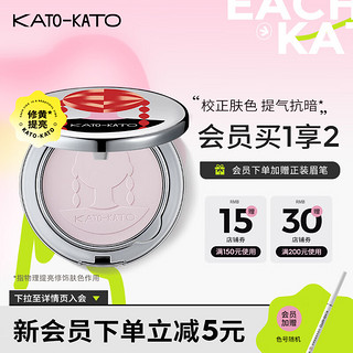 KATO-KATO柔焦蜜粉饼定妆持久遮瑕不易脱妆 柔焦蜜粉饼PO4微光圈 9g